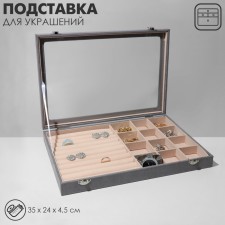 Steam for jewelry 
