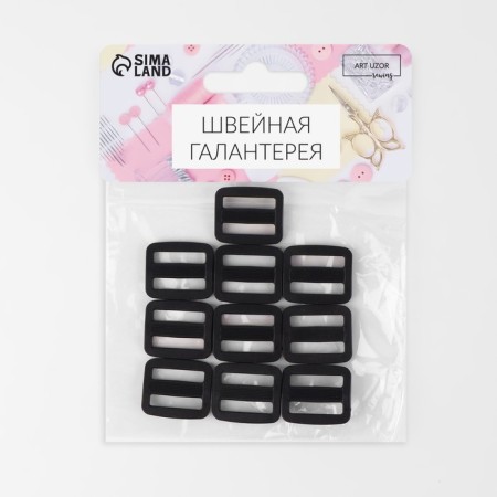 The buckle is regulatory, two -sided, the inner width is 20 mm, the thickness is 3.5 mm, 10 pcs, the color is black-2