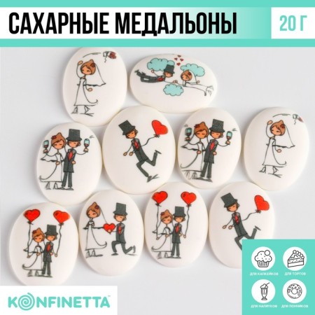 Sugar sprinkling with a mix of mix: “Wedding” for decor of cupcakes, cake, drinks, 20 g.-1