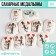 Sugar sprinkling with a mix of mix: “Wedding” for decor of cupcakes, cake, drinks, 20 g.