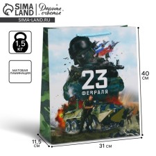 Package Gift Laminated Vertical, packaging, 