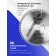 Disk of tundra wood, accurate cut, 210 x 32 mm (rings at 22.20.16), 48 teeth