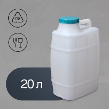 Food canister 