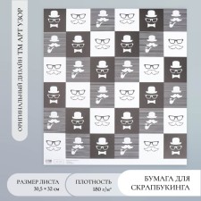 Scrapbooking paper 