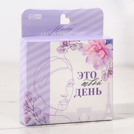 The diffuser aromatic and tea candles “this is your day”, the aroma of delicate lavender, 10.8 x 14.1 x 3 cm.-4