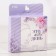The diffuser aromatic and tea candles “this is your day”, the aroma of delicate lavender, 10.8 x 14.1 x 3 cm.