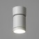 Delsi Lamp GU10 White 6.5x6.5x12 cm