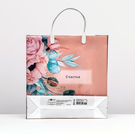 Package "Happiness", soft plastic, 30 x 29 x 9 cm, 140 μm-1