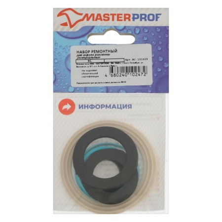 Repair set Masterprof IS. 131609, No. 1, for siphon, universal-3