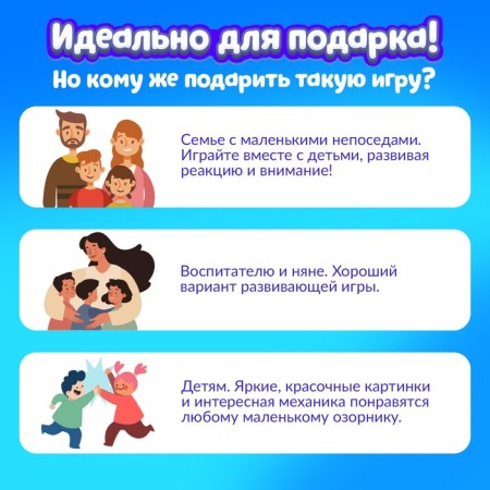 Board game to reaction and attention "Funny Hams", cat-cotes, 1-3 player, 3+-7