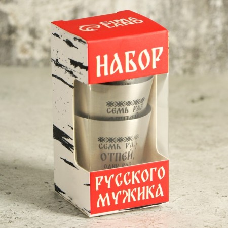 Stacks, set of "Set of Russian Man", 3 pcs-2