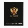 Subject notebook A5, 36 liters on the paper clip “September 1: Russia. Geography"