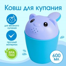 Plastic bucket for swimming and washing the head, children's bath bucket 