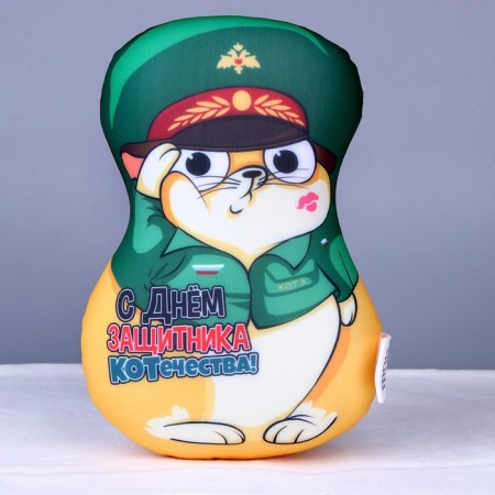 Antistress toy "Happy Castard Defender Day!"-1