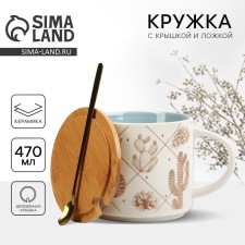 Ceramic mug with a lid and spoon 