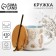 Ceramic mug with a lid and spoon "Cacti", 470 ml, beige color
