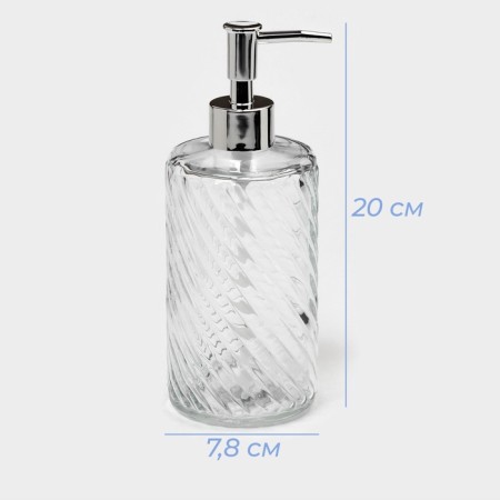 Glass soap dispenser 500ml-1