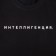 Women's T-shirt KAFTAN "Intelligentsia", black, rr 40-42