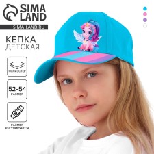 Кепка детская для девочки Be unique, р-р 52-54