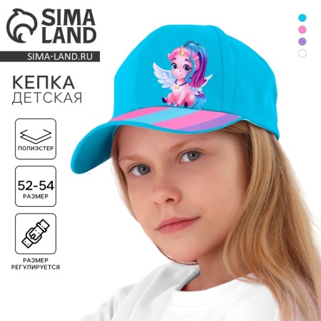 Baby cap for girls BE Unique, rr 52-54