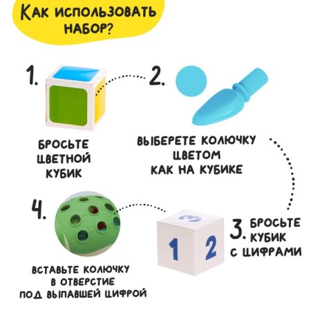 Developing set-sorcerer "Smart Dino"-5