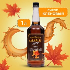 Сироп BARNALEY, Кленовый, 1 л