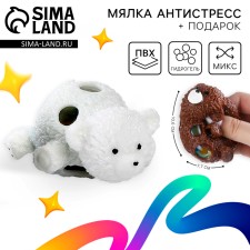 Игрушка-антистресс «Медвежонок» с наклейками МИКС, с гидрогелем