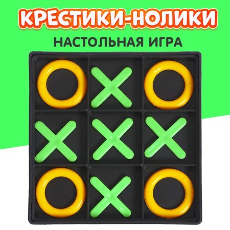 Board game "Cross-cutting"