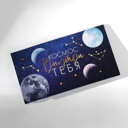 Gift set "Cosmos inside you" Planing and pen-4