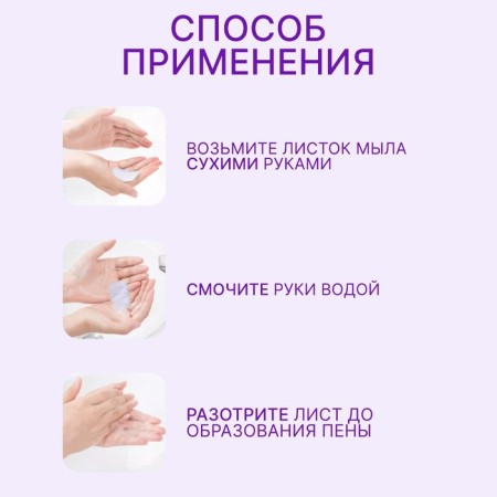 Leaf soap, in roll, d 2.3 × 9 cm, 120 cm, purple color-1