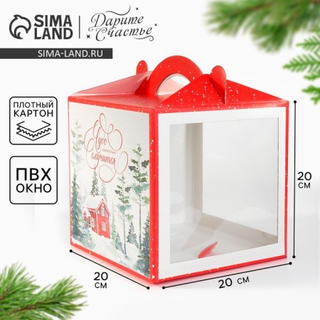 Confectionery box with a window, a chest, a “miracle” 20 x 20 x 20 cm, New Year