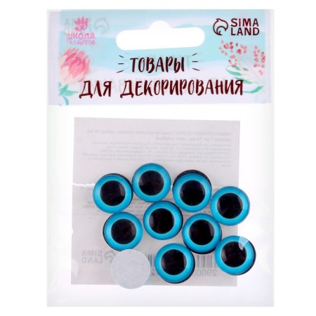 Elose -based eyes, set of 10 pcs., Size 1 pc. - 14 mm, blue color-2