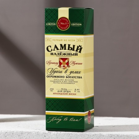 Гель для душа «Самый надёжный», 250 мл, аромат ирландского виски, HARD LINE-3