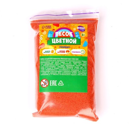 Sand for children's creativity Color Sand, orange 500 g-1
