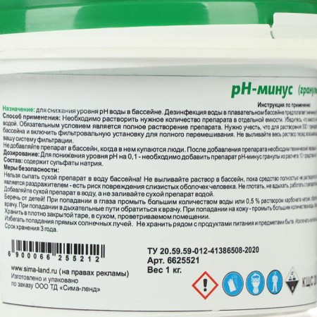 Aqualand PN-Minus Regulator, Granules, 1 kg-2