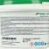 Aqualand PN-Minus Regulator, Granules, 1 kg