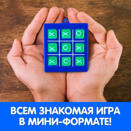 Board game strategy for the logic "Blue Tractor. Cross -strokes ", the colors of mix-3
