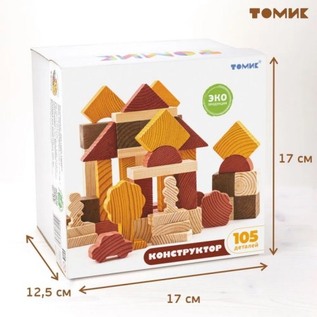 Конструктор «Краски дня: день», 105 деталей-8
