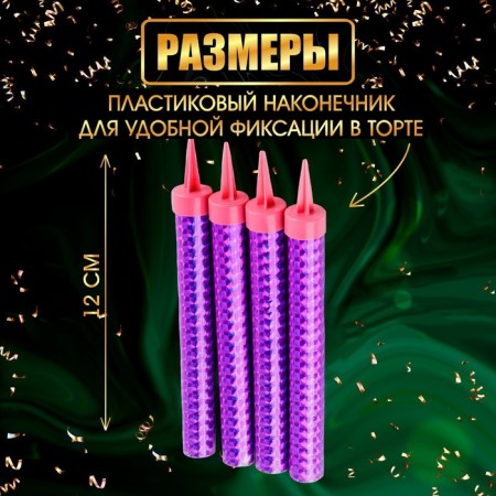 Candles Fountains for the Cake "Pink Sparks", 12 cm, 30 seconds, pink flame, 4 pcs-3