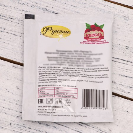 Кисель "Фунтик" со вкусом малины, 30 г-2