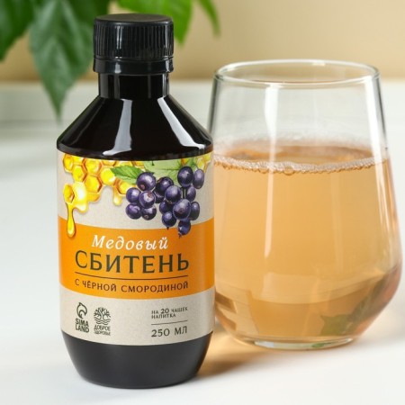 Set "Health and Prosperity": Sitzen 250 ml., Herbal tea 100 g (2 pcs. X 50 g).-1