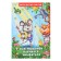 Read the syllables "How the Mouse learned to wash", Gurina I.V.