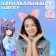 Carnival rim "meow" anime, pink color