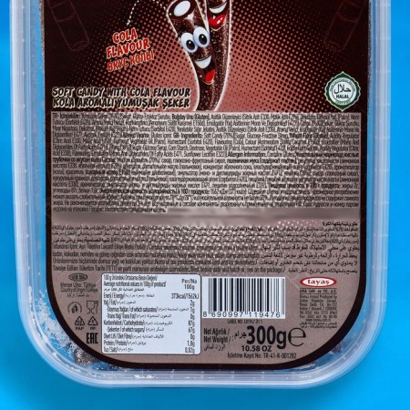 Sour marmalade - pencils "Damel", Kola, 300 g-3