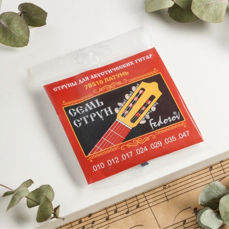 Strings for a 7 -string guitar (.010 -.050, brass nation on the faceting core)-4