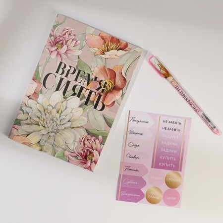 Set: A5 Diary, 80 sheets, stickers and pen "Time to shine"-1