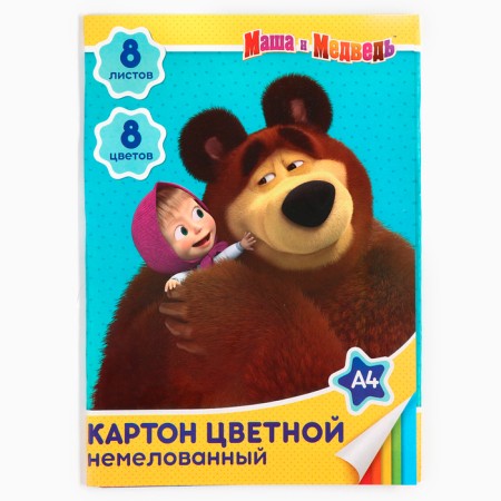 Cardboard color, A4, 8 sheets, 8 colors, non -unilateral, in a folder, 220 g/m², Masha and the bear-5