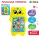Developing musical telephone "My friend Kitten", light effects