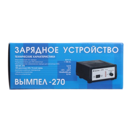 Зарядно-предпусковое устройство АКБ Вымпел-270, 0,6 - 7 А, 12 В, до 100 Ач-15