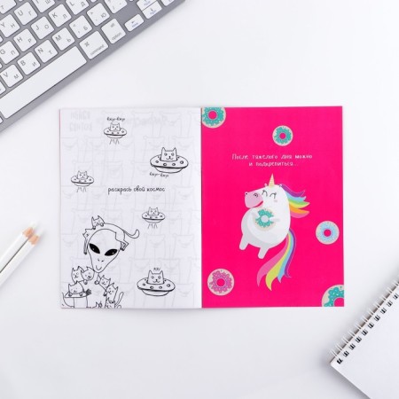 Notepad Coloring 12 sheets, 130x180 "Color your day"-3